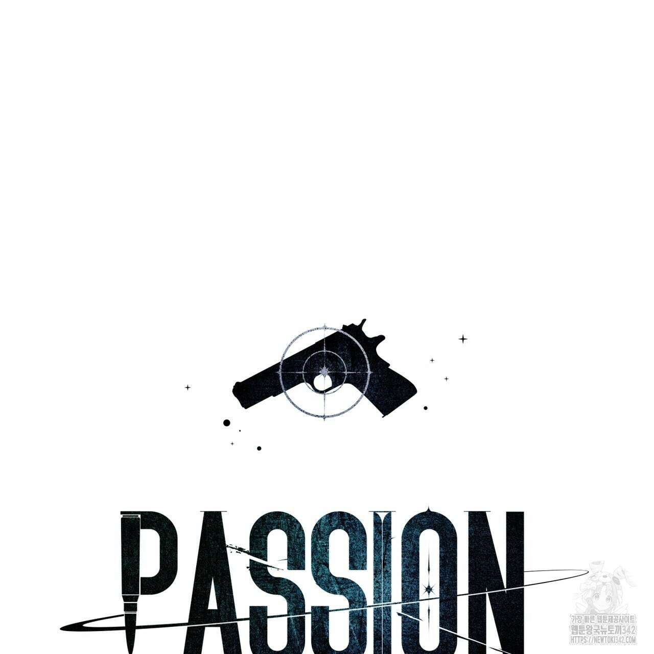 패션(PASSION) 101화 12