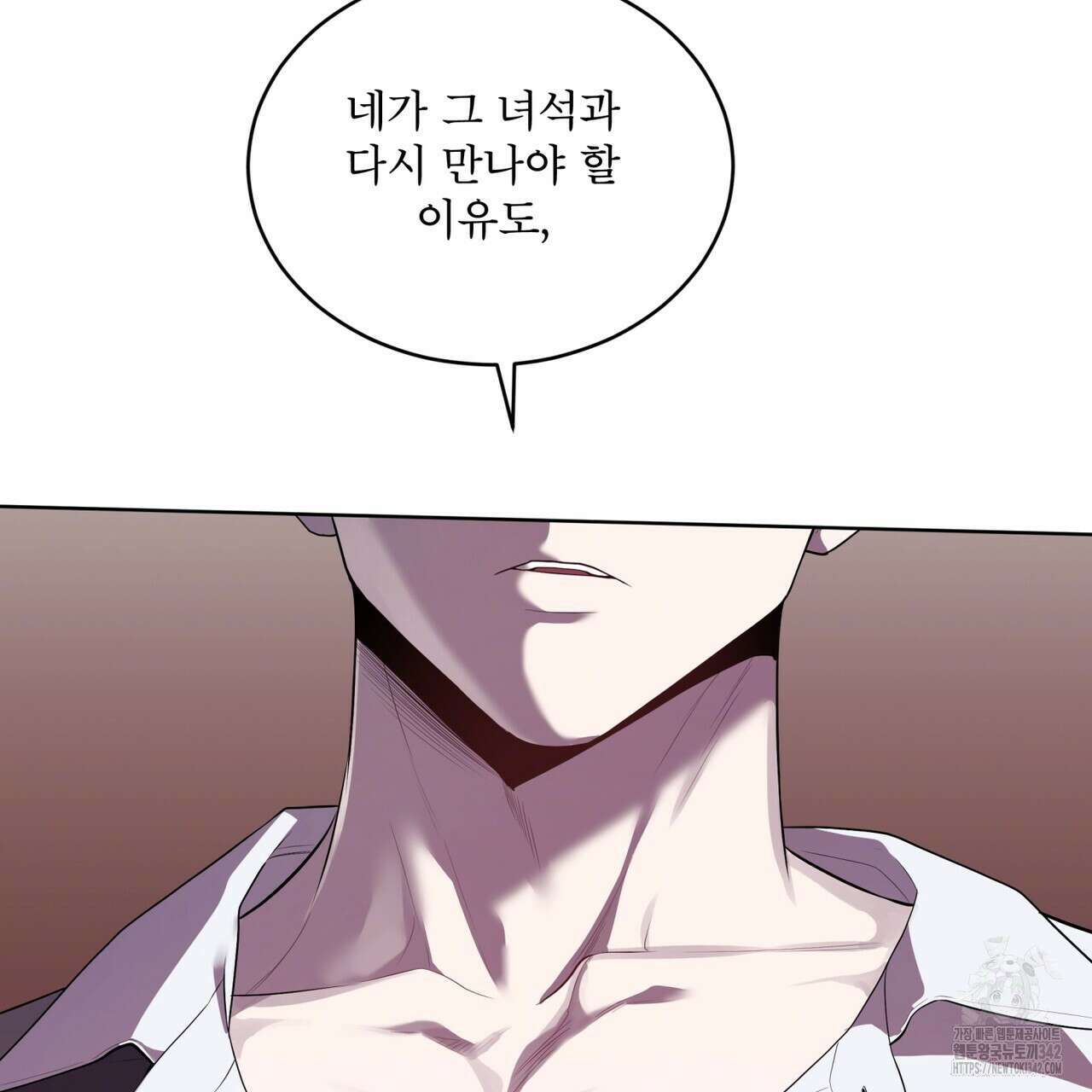 패션(PASSION) 101화 20