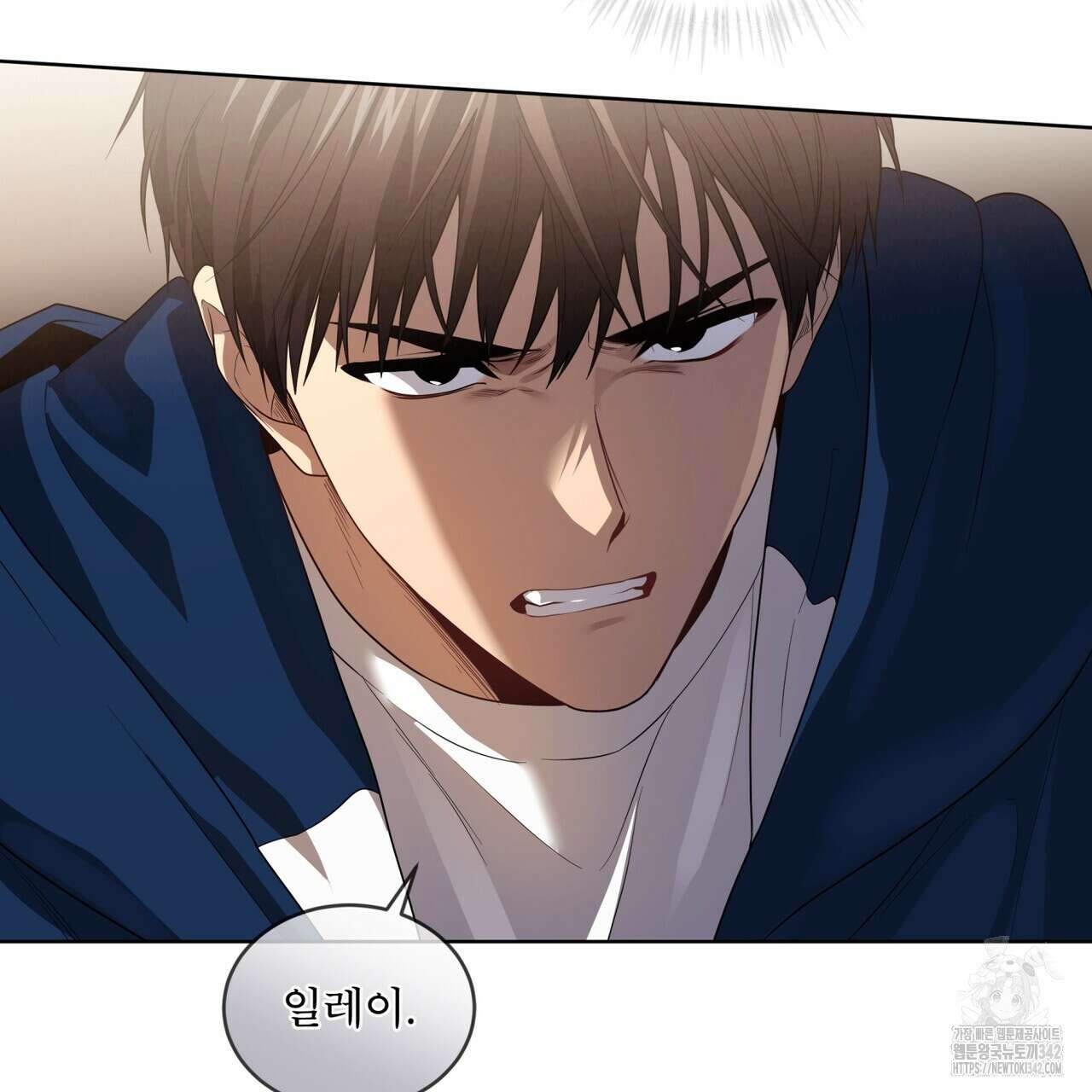 패션(PASSION) 101화 25