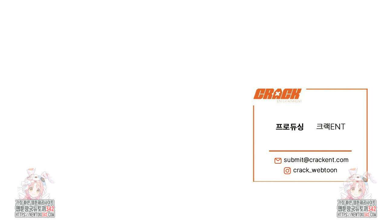 형의 애인 완결후기 8