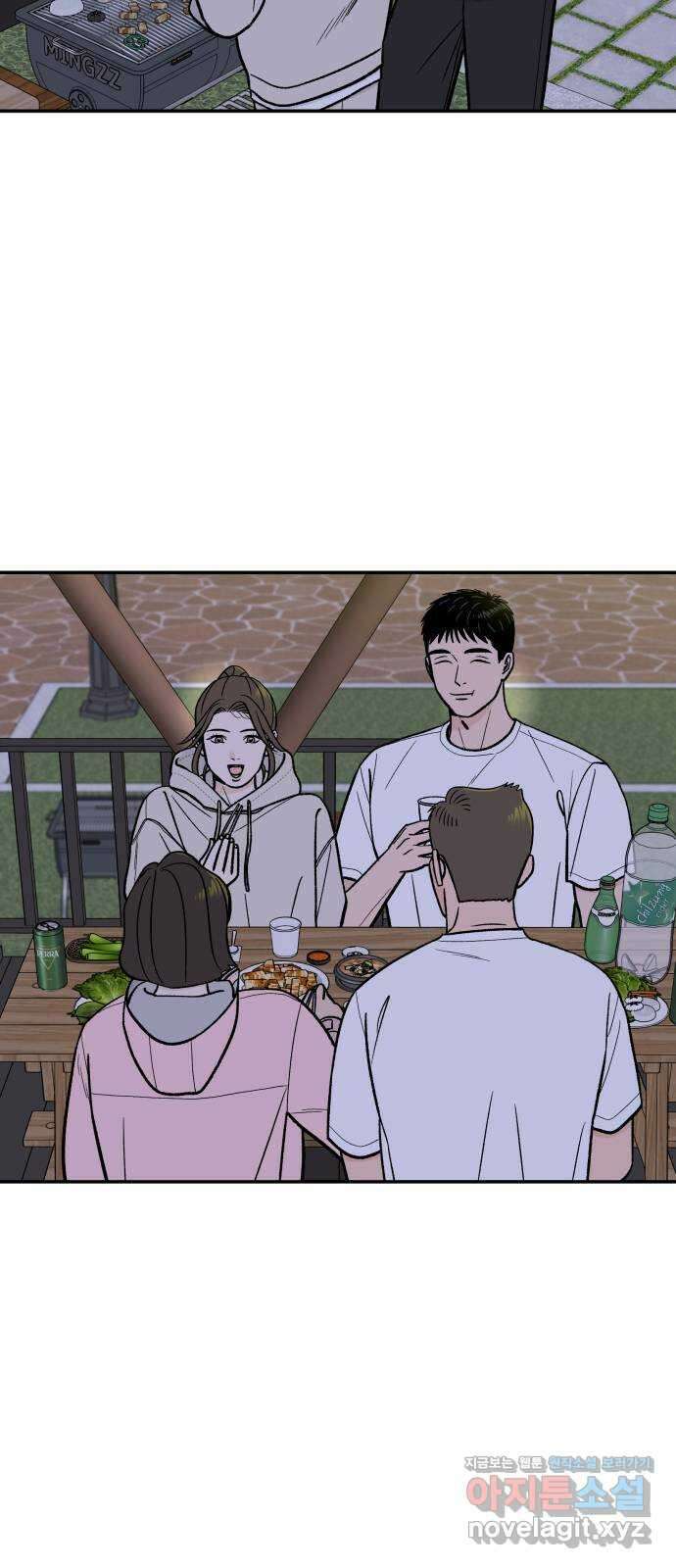 이웃집 연하 33화 33