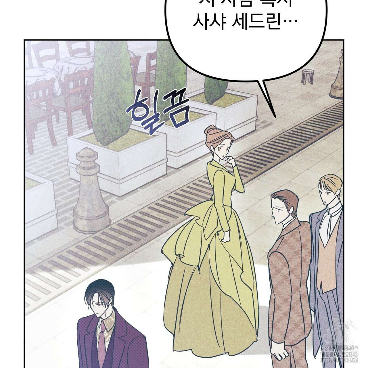 솔로 포 투 65화 59