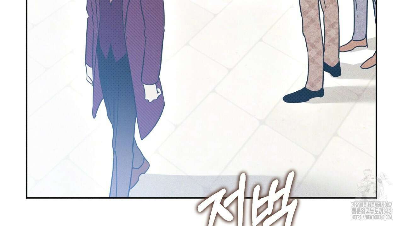 솔로 포 투 65화 60