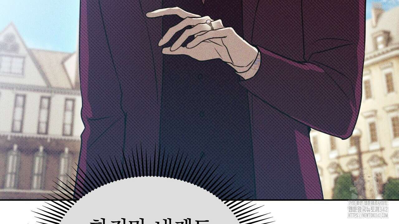 솔로 포 투 65화 88
