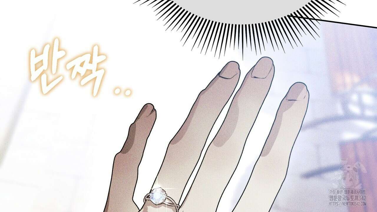 솔로 포 투 65화 90