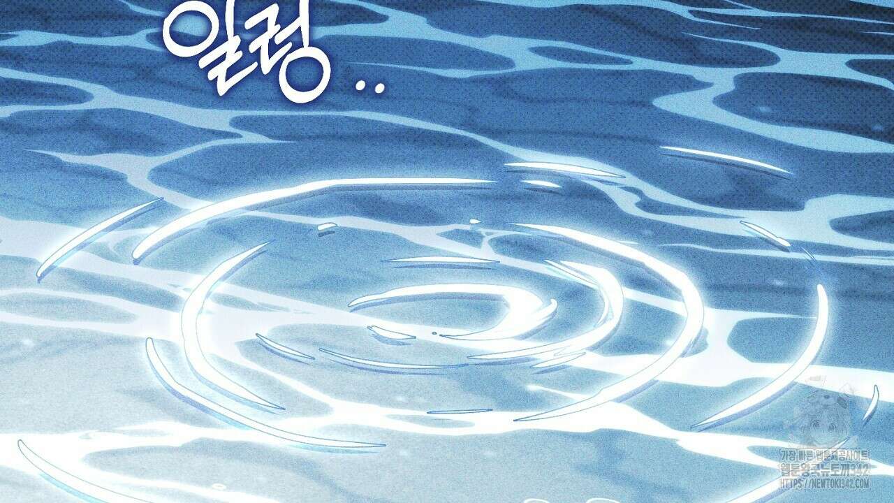 솔로 포 투 65화 114
