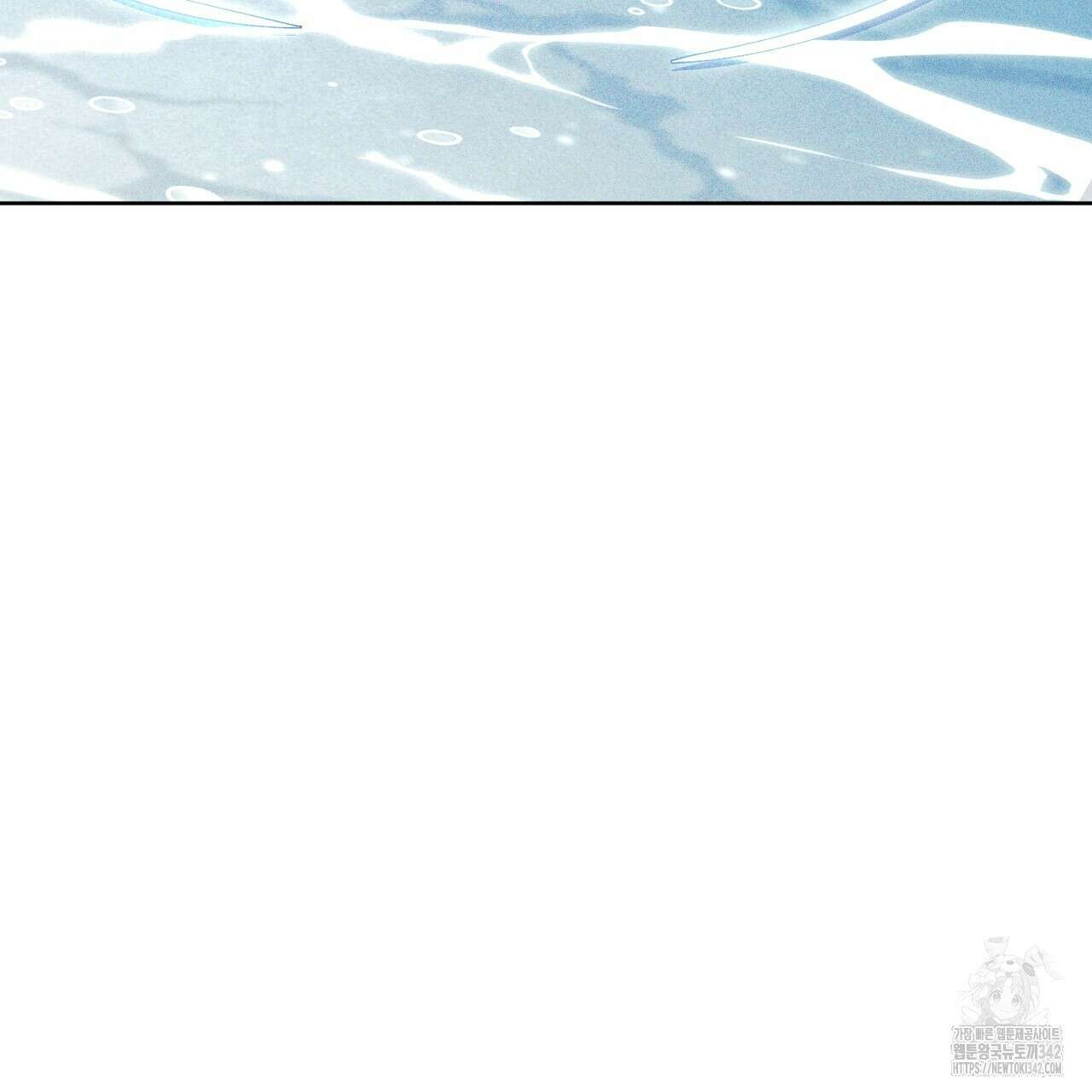 솔로 포 투 65화 115