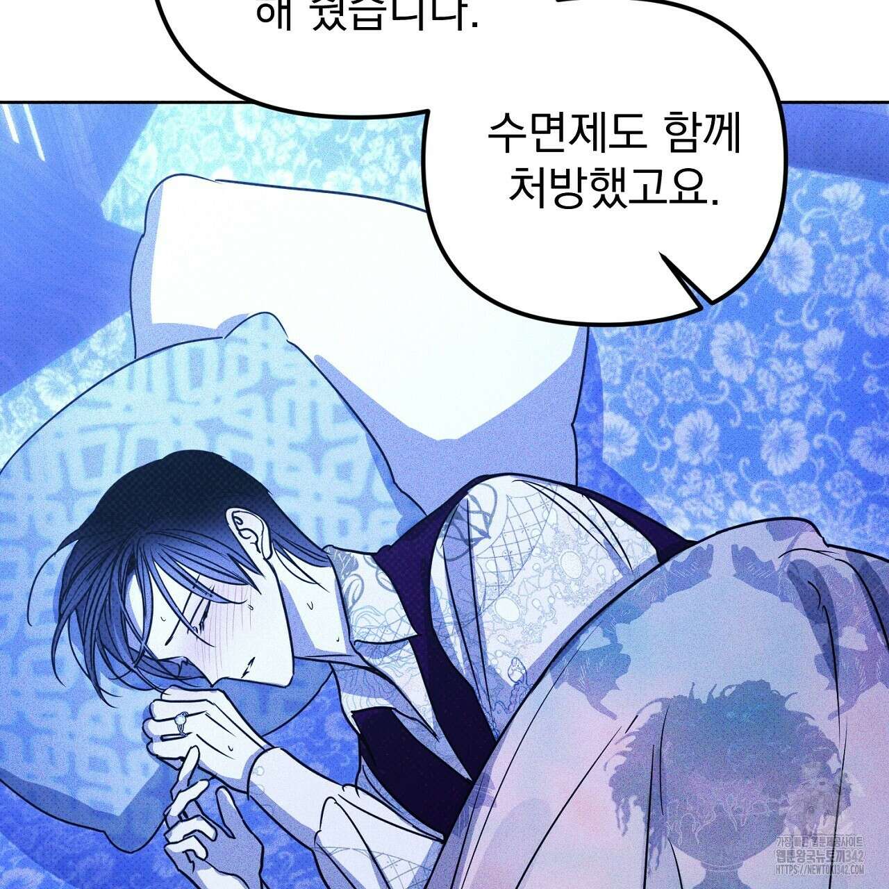 솔로 포 투 65화 153
