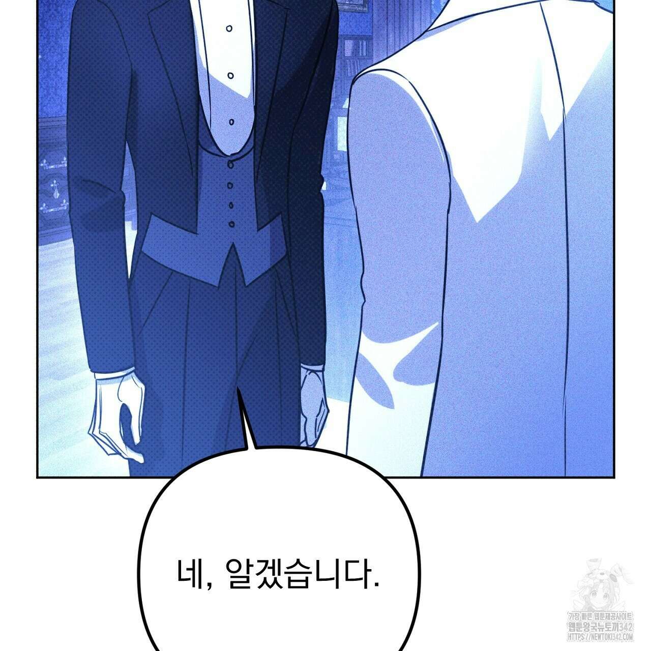 솔로 포 투 65화 157