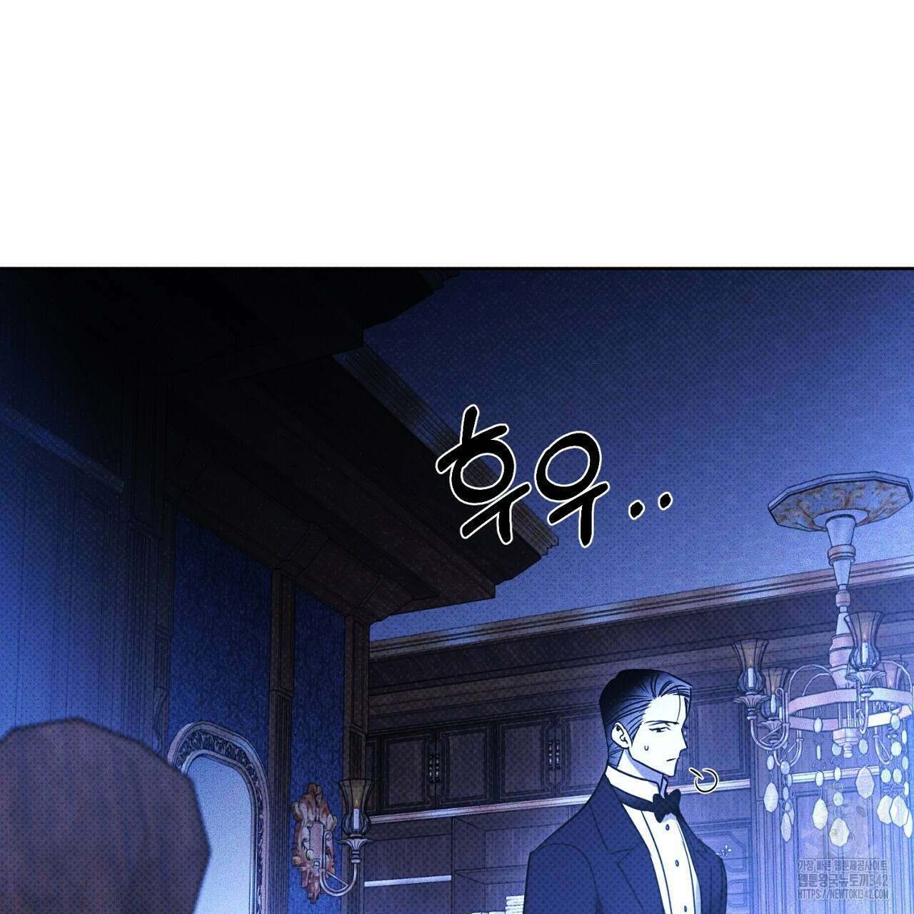 솔로 포 투 65화 159
