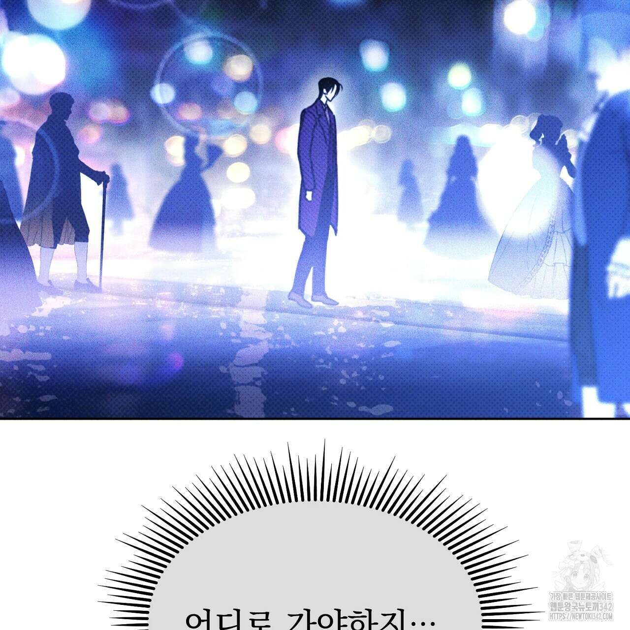 솔로 포 투 65화 185