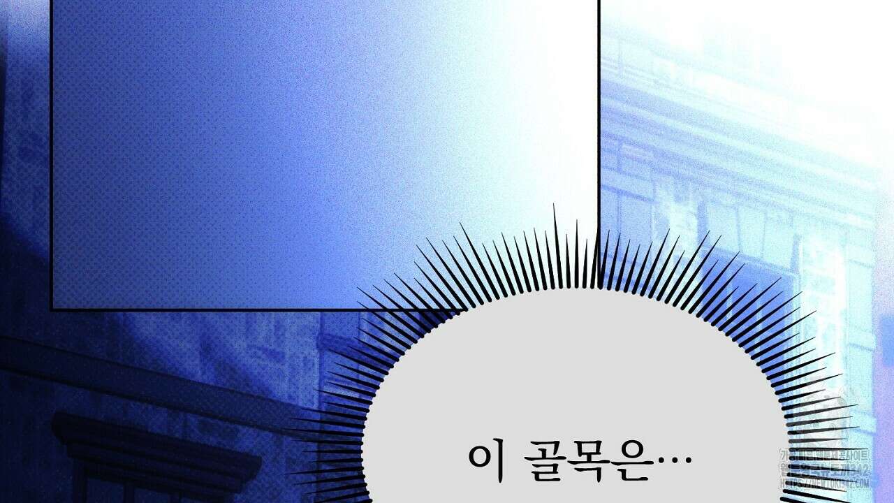 솔로 포 투 65화 188