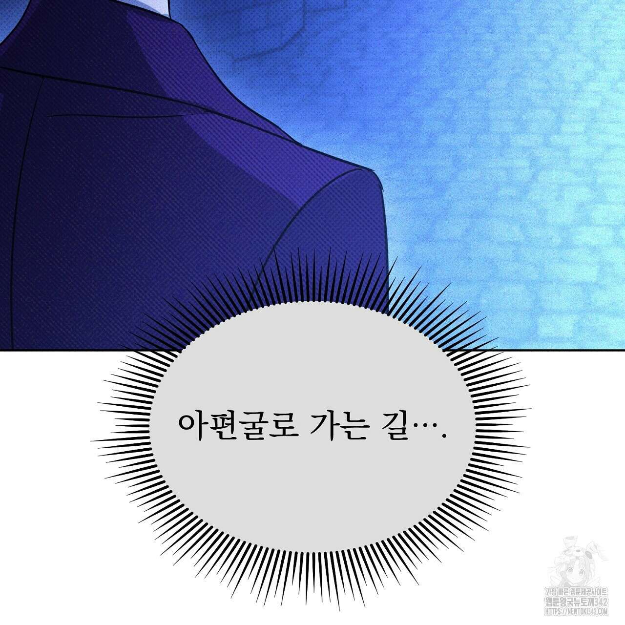솔로 포 투 65화 191