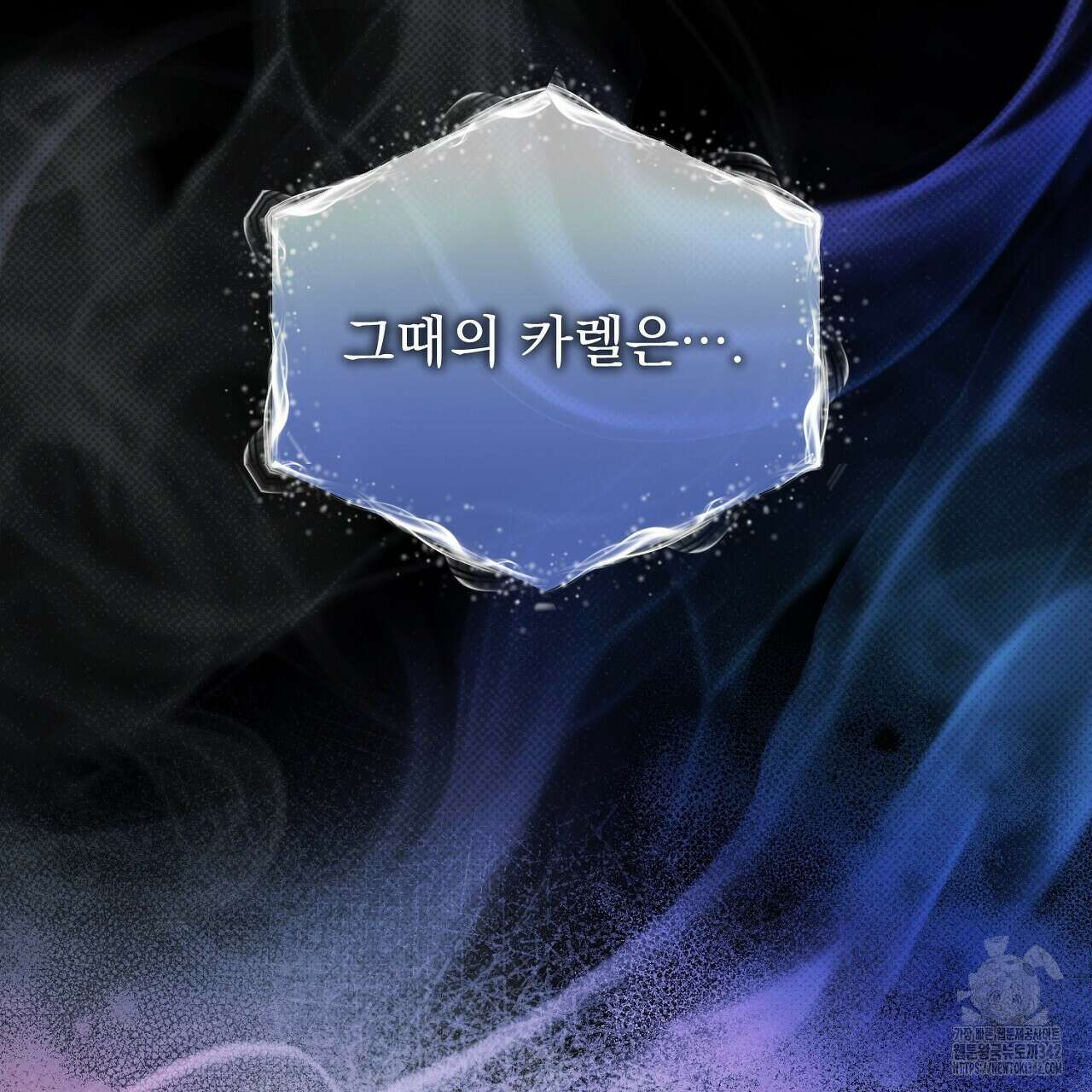 솔로 포 투 65화 203