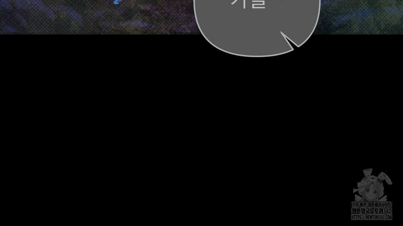 솔로 포 투 65화 214