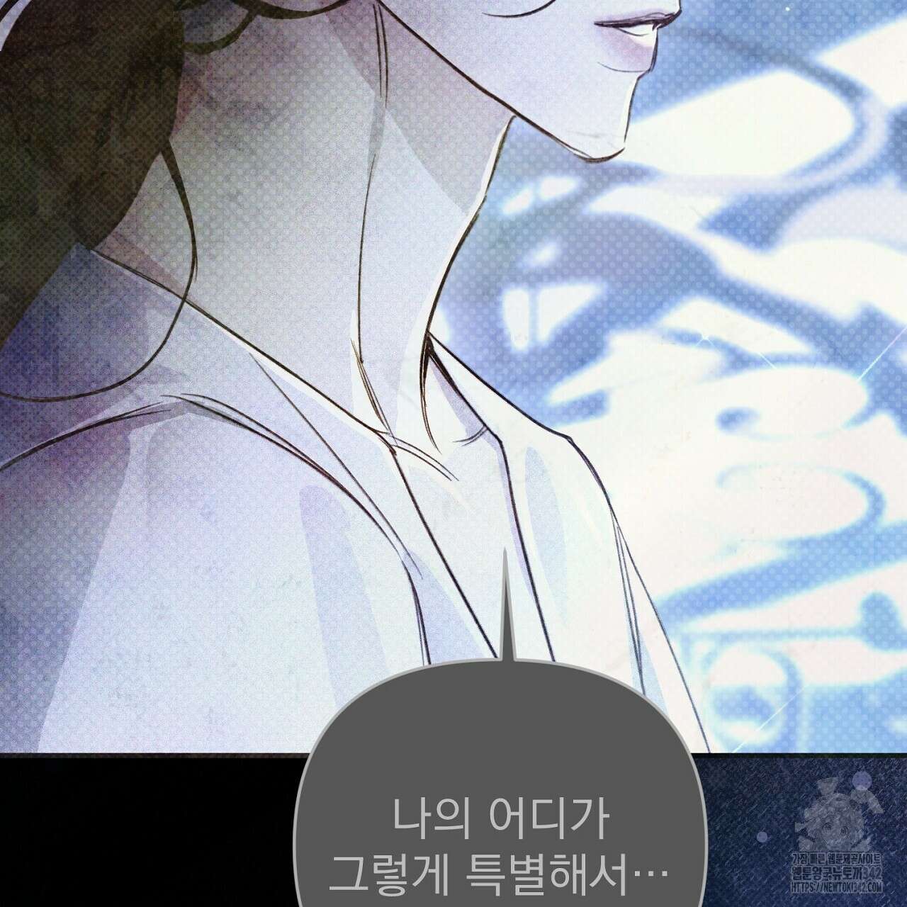솔로 포 투 65화 223