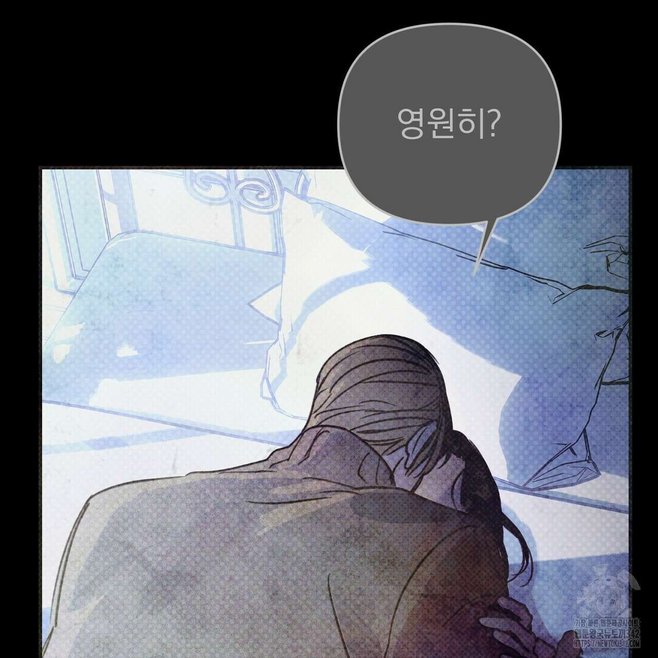 솔로 포 투 65화 229