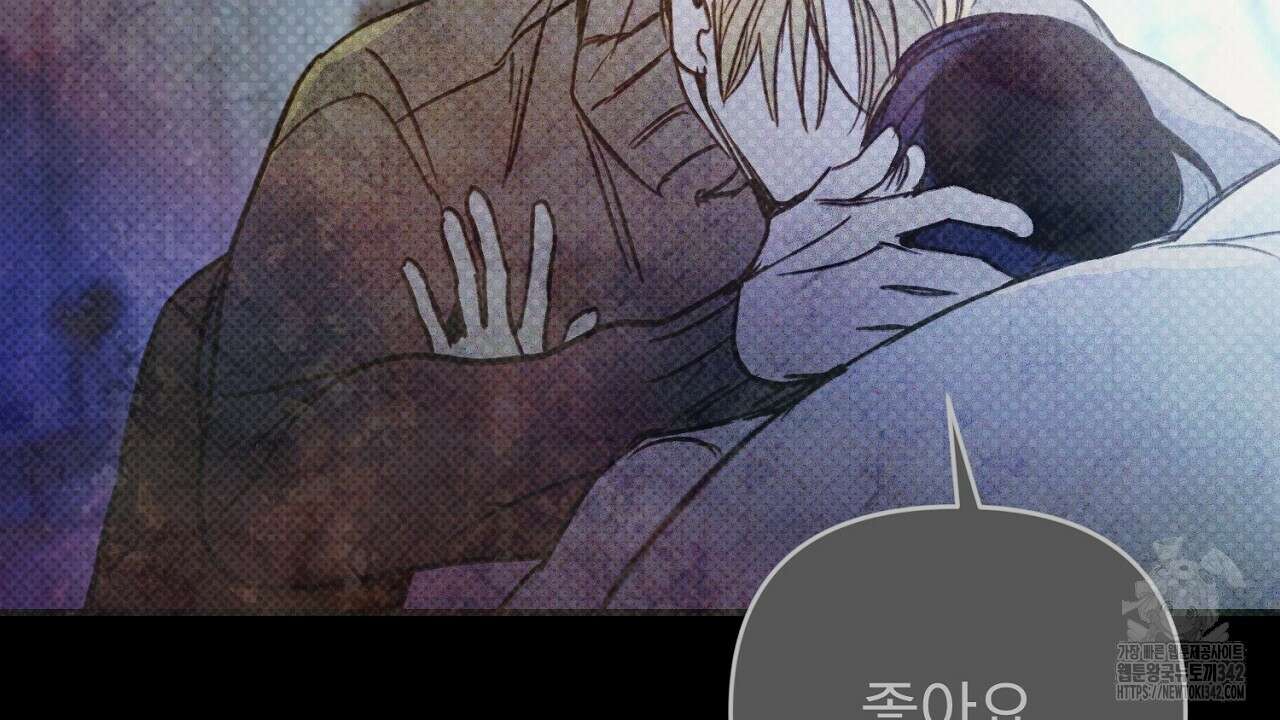 솔로 포 투 65화 236