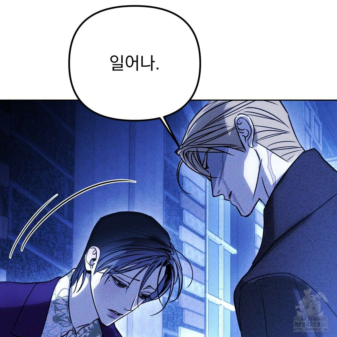 솔로 포 투 65화 255