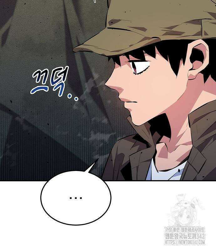 분신으로 자동사냥 101화 6