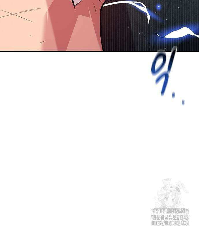분신으로 자동사냥 101화 11