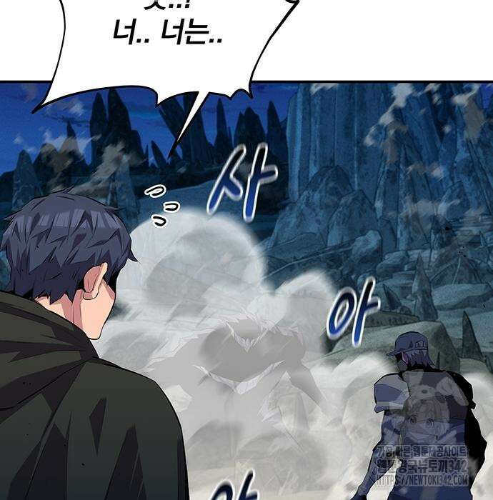 분신으로 자동사냥 101화 20