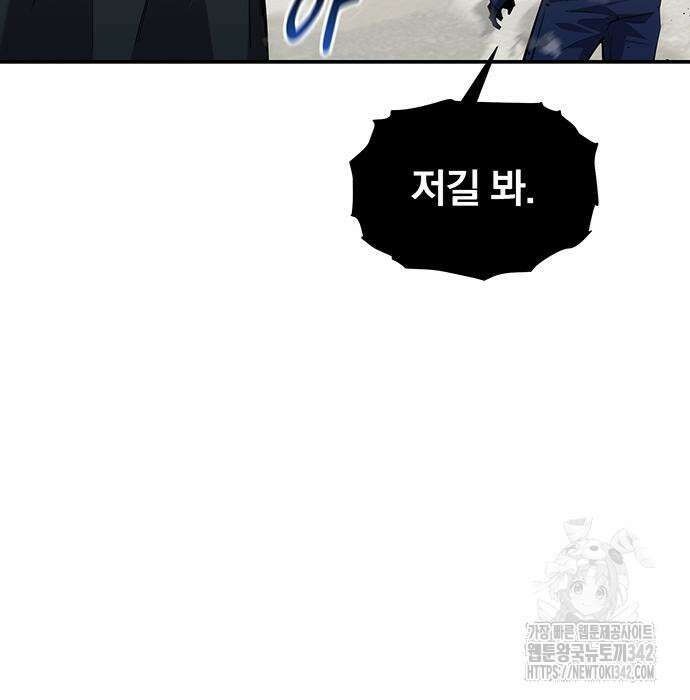 분신으로 자동사냥 101화 21