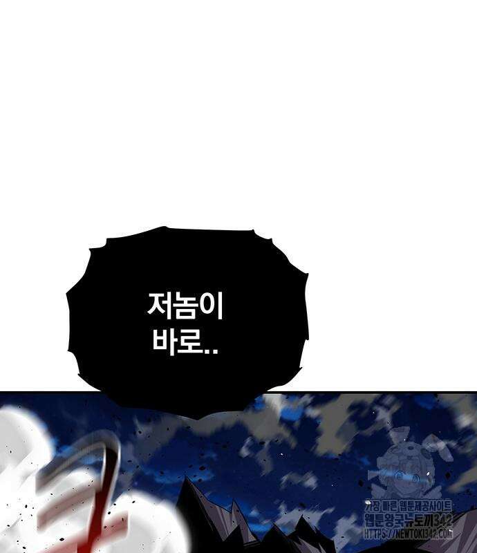 분신으로 자동사냥 101화 22