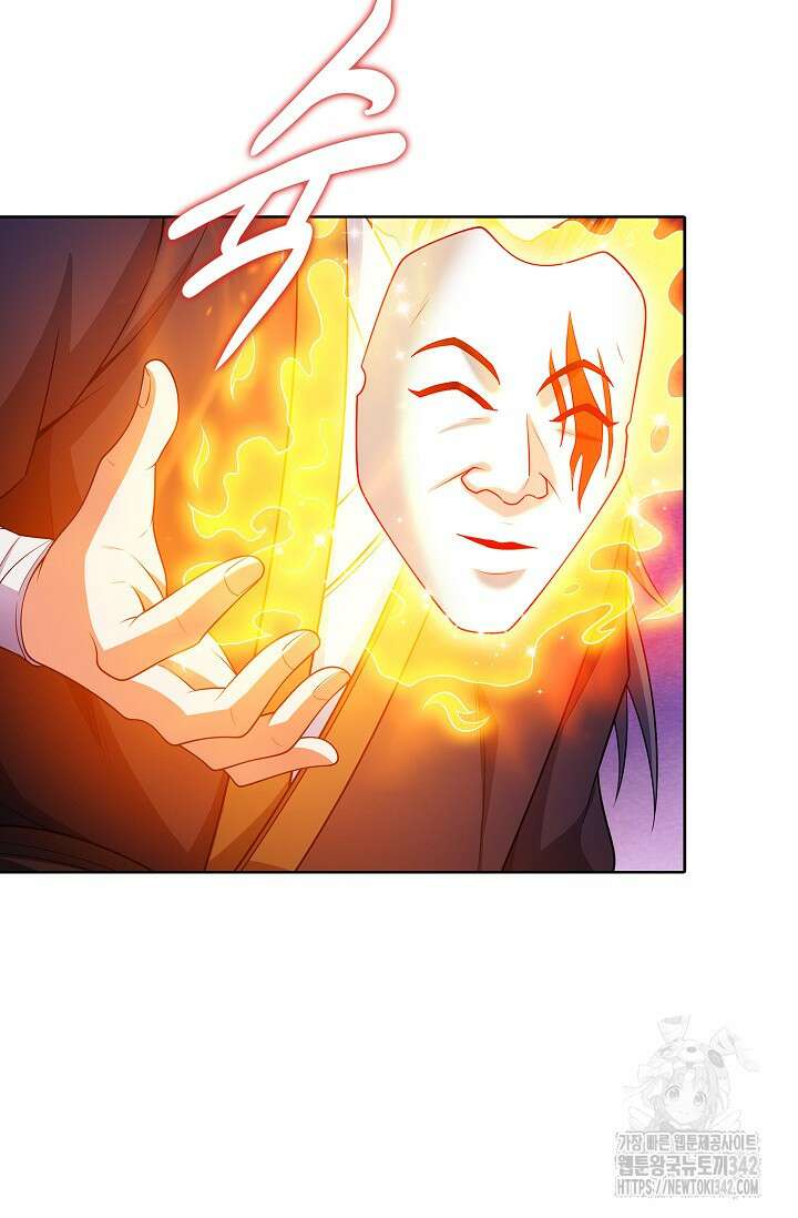 절세무신 439화 2