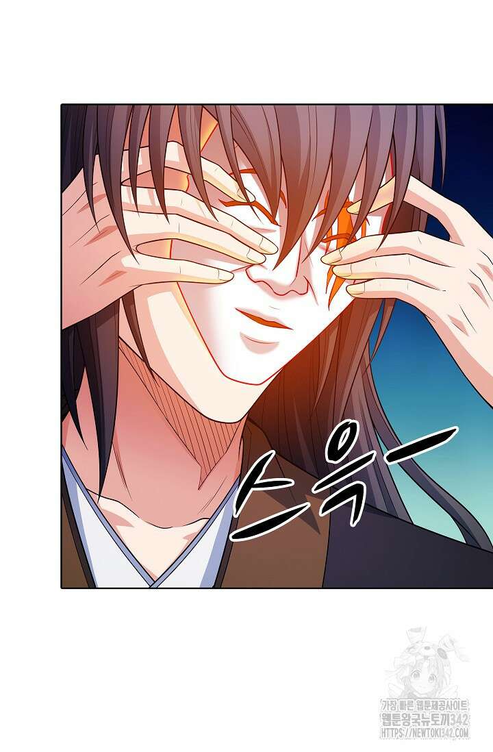 절세무신 439화 3