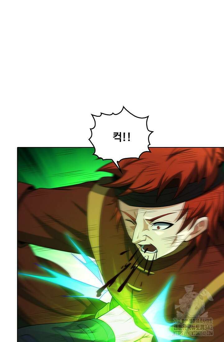 절세무신 439화 31