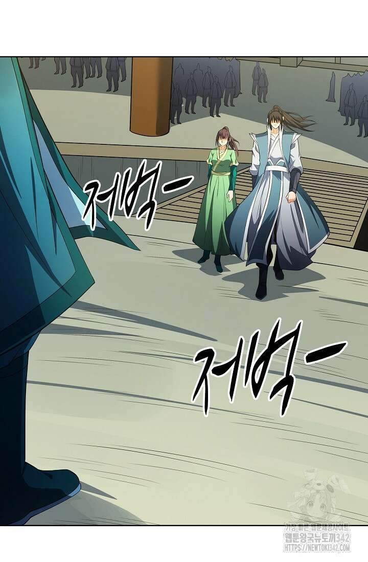 절세무신 439화 47