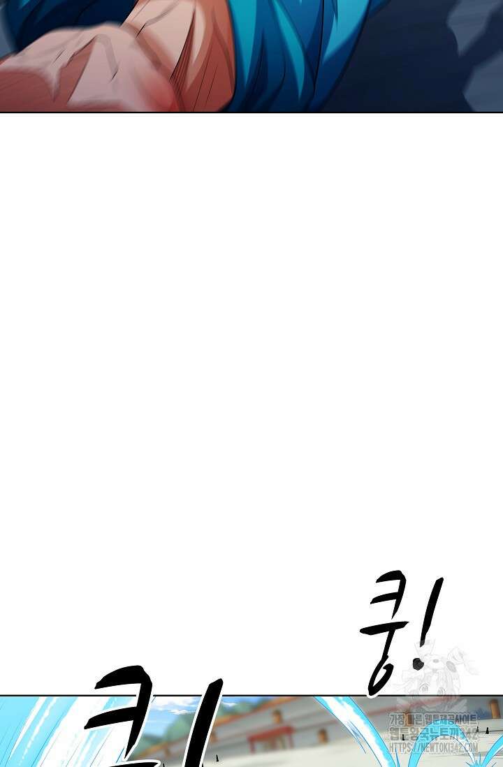 절세무신 439화 80