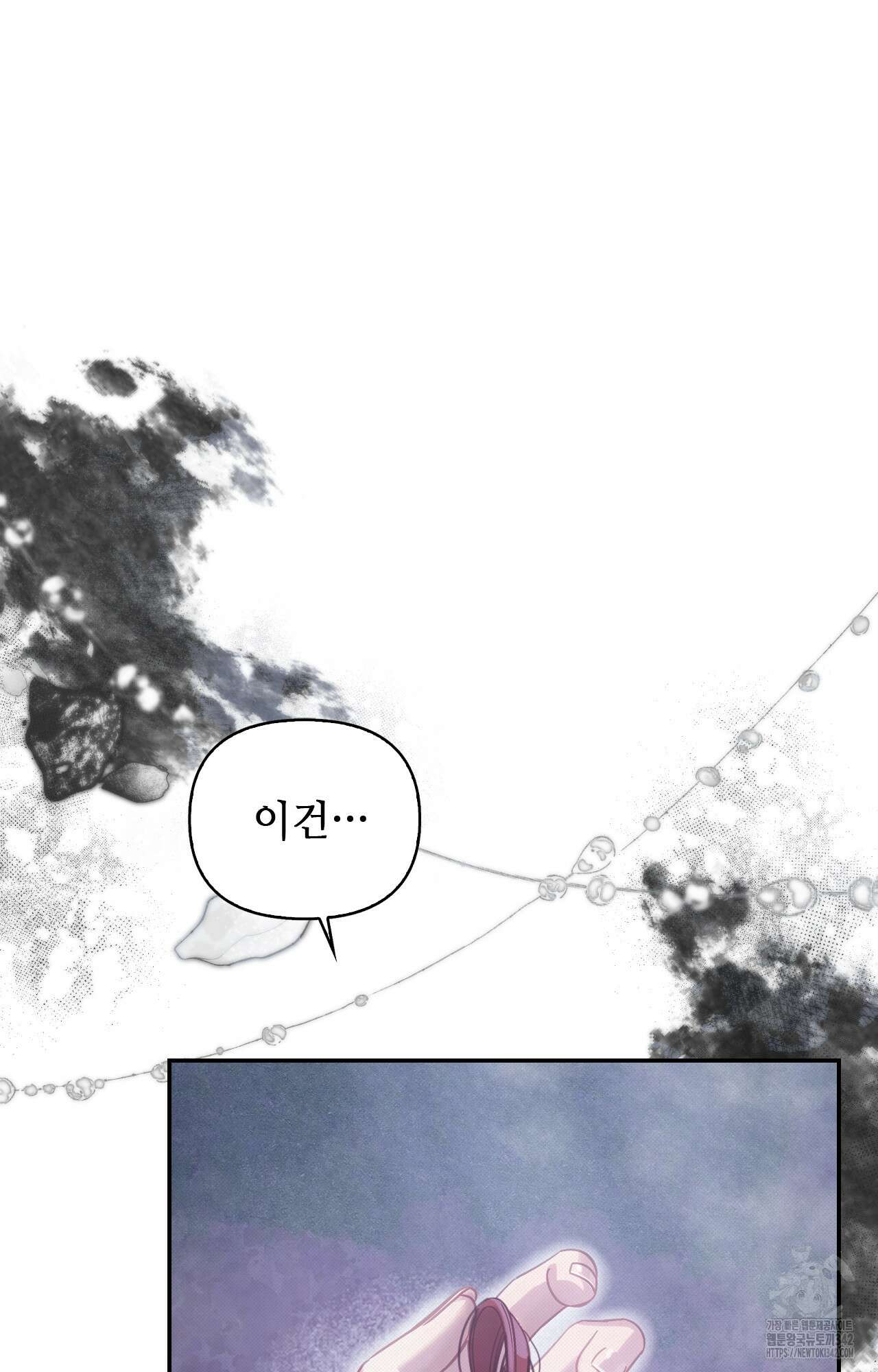 하는 중전 35화 12