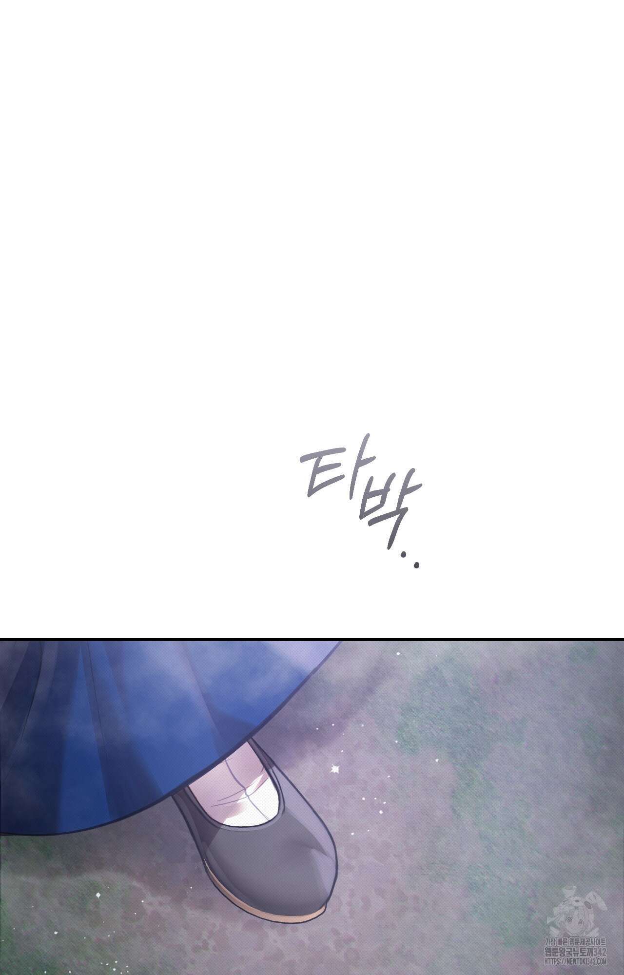 하는 중전 35화 20