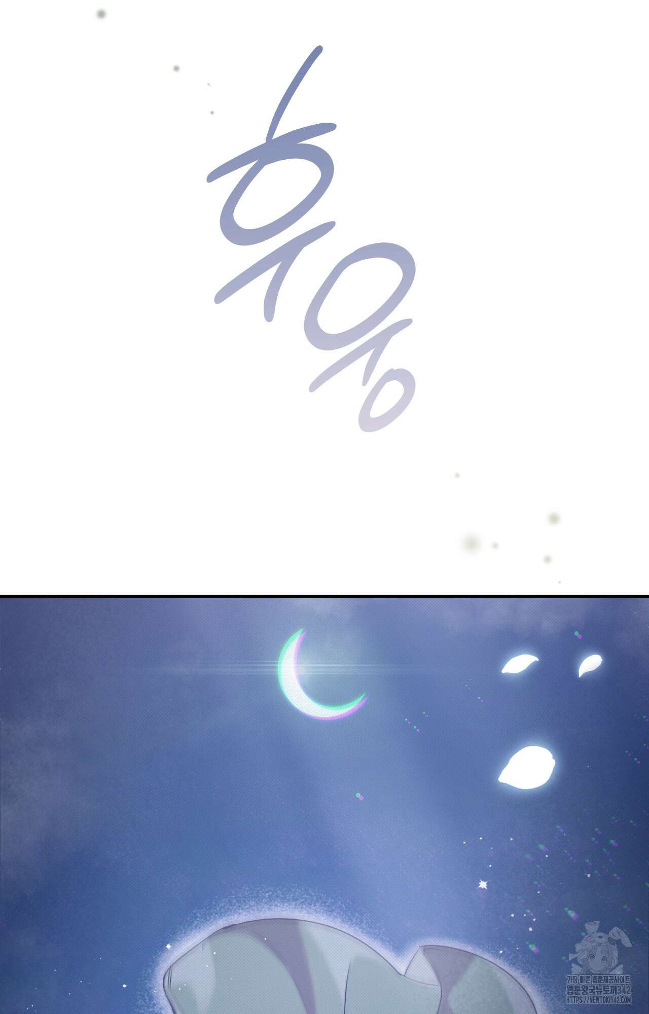 하는 중전 35화 23