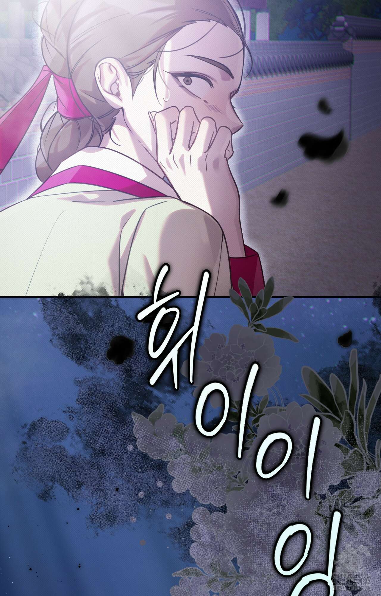 하는 중전 35화 25