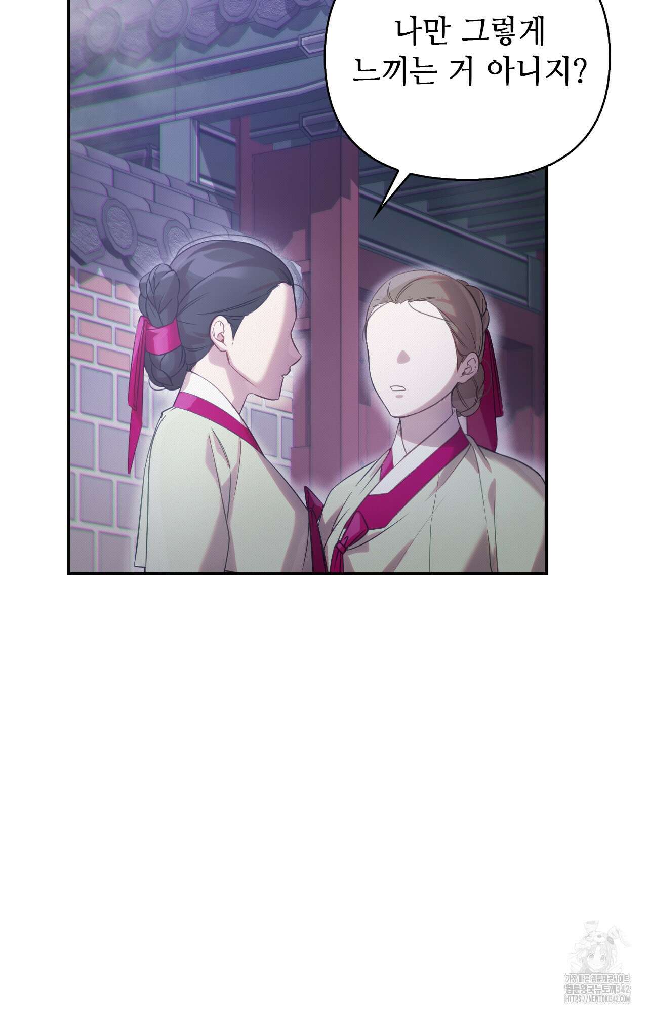 하는 중전 35화 30