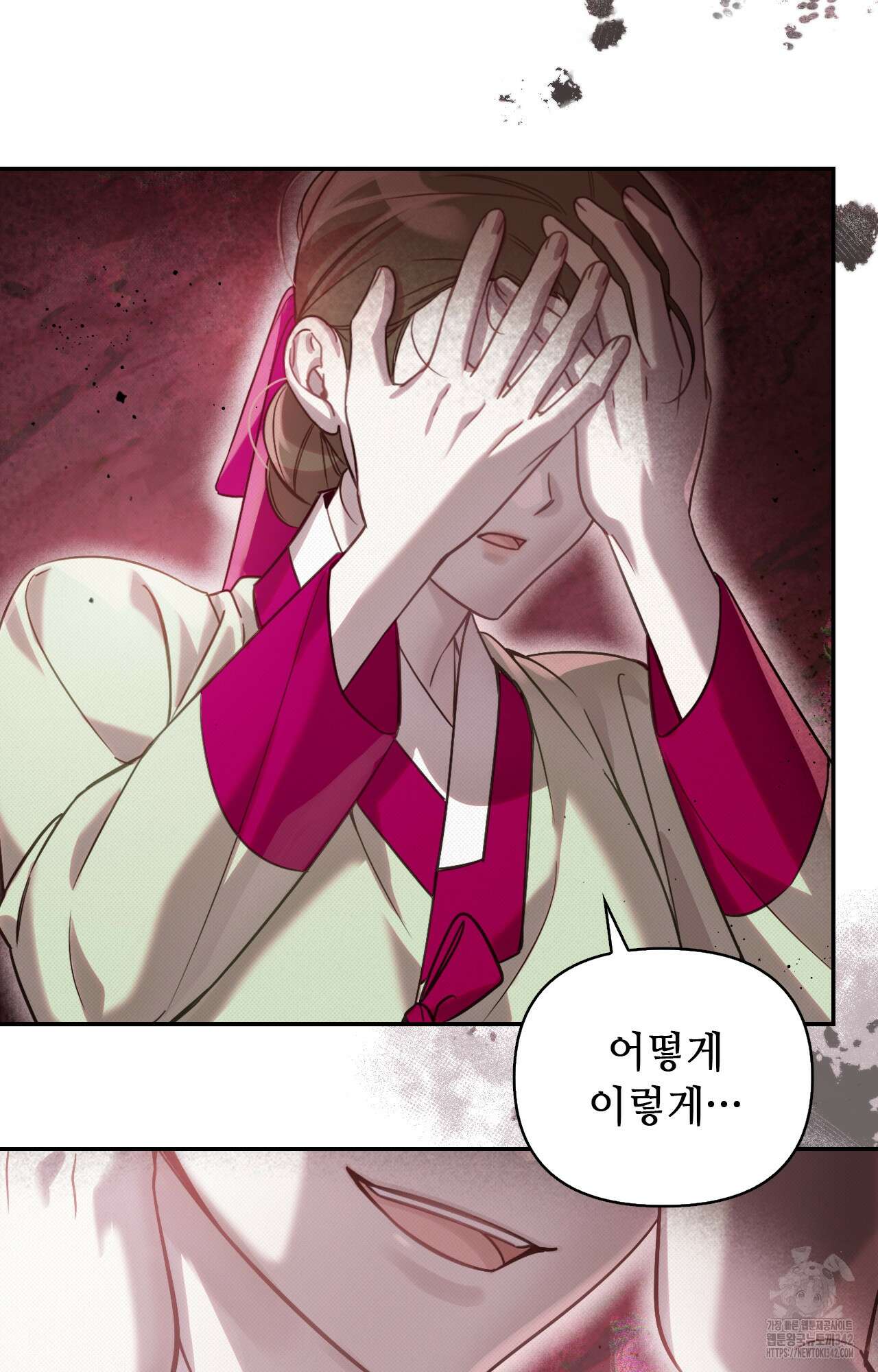하는 중전 35화 36