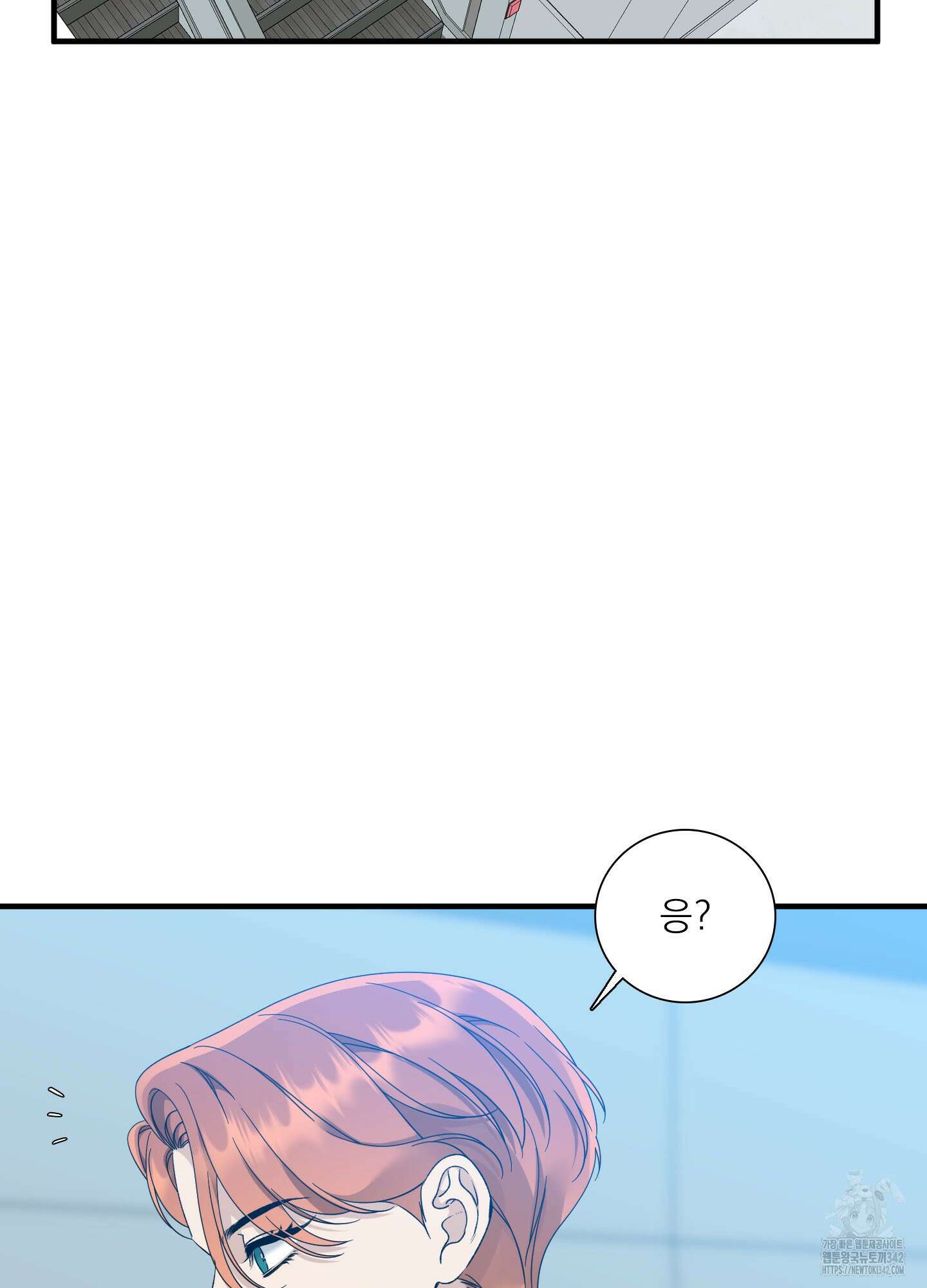 Dear. 00(디어, 제로제로) 8화 4