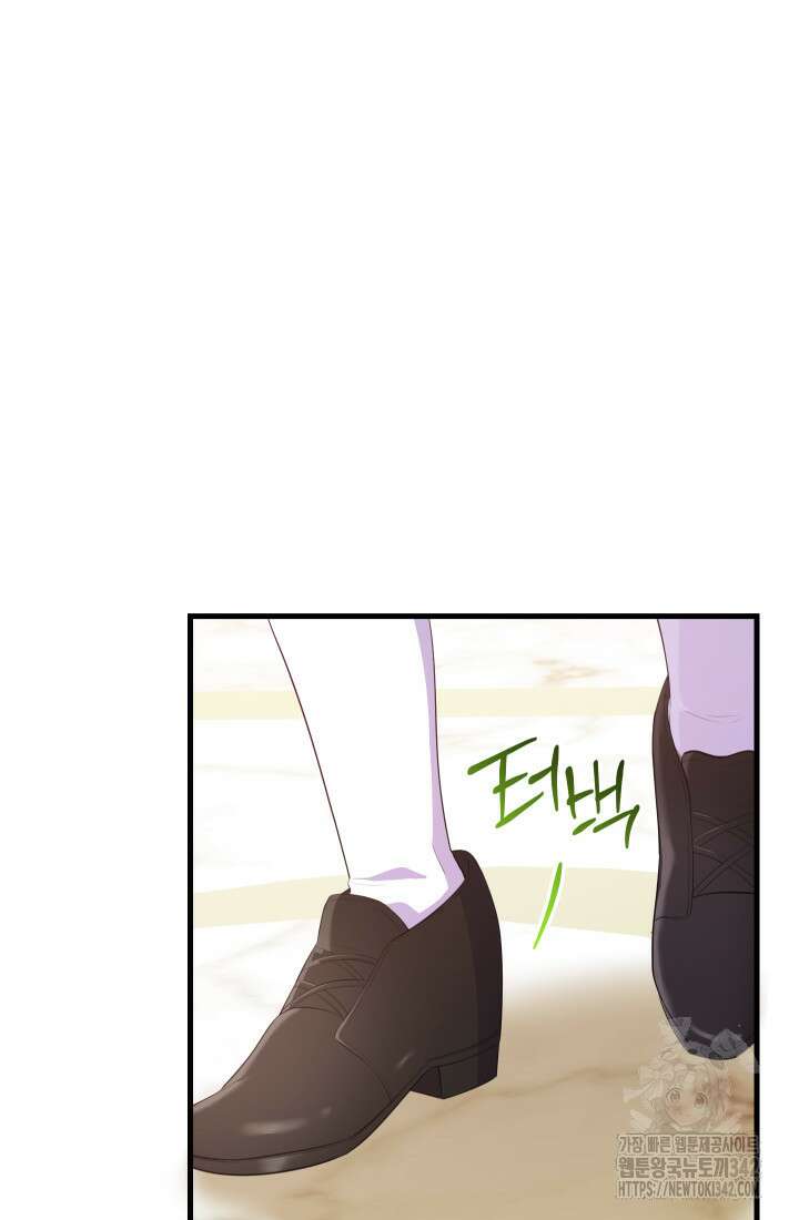 집착 서브 남주의 소꿉친구가 되었습니다 4화 81
