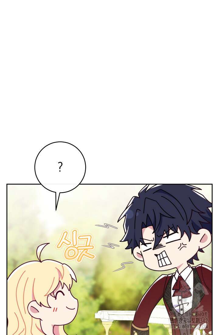 집착 서브 남주의 소꿉친구가 되었습니다 4화 87