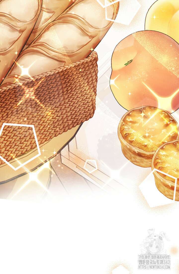 집착 서브 남주의 소꿉친구가 되었습니다 4화 146