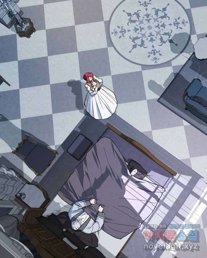 그녀와 야수 155화 3