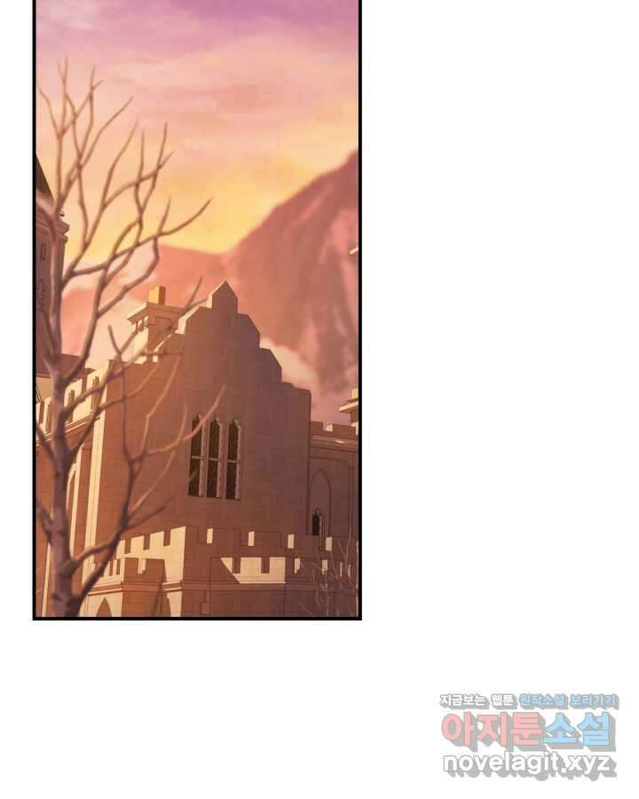 그녀와 야수 155화 41