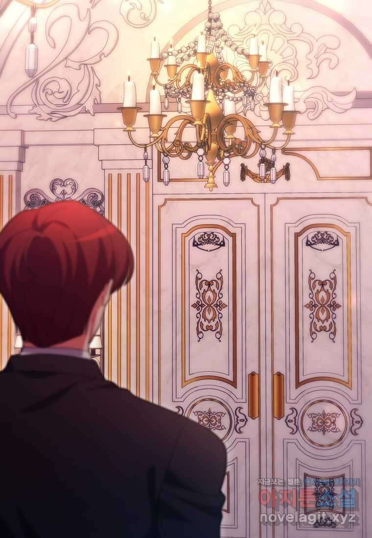 악녀는 화려하게 데뷔한다 93화 18