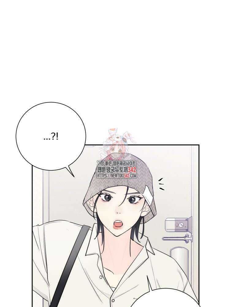 내 남자의 청첩장 65화 1