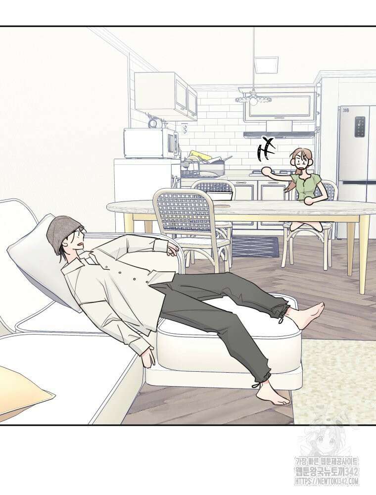 내 남자의 청첩장 65화 20