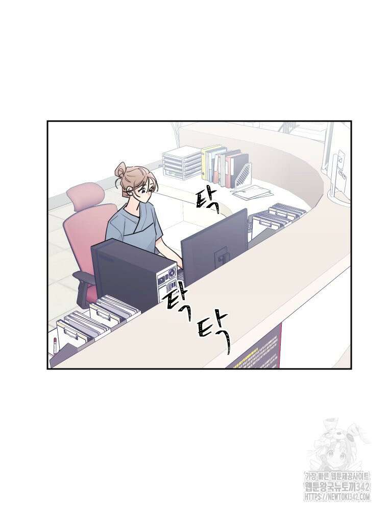 내 남자의 청첩장 65화 58