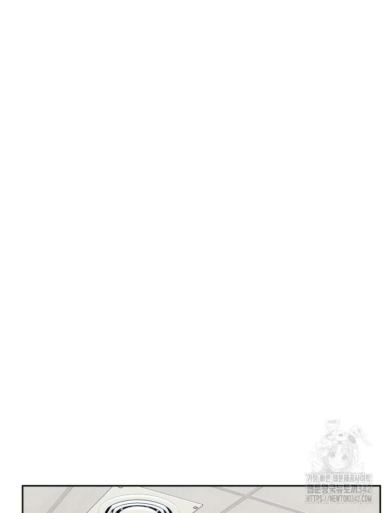 내 남자의 청첩장 65화 70
